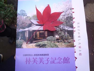 b0019140_15312747.jpg