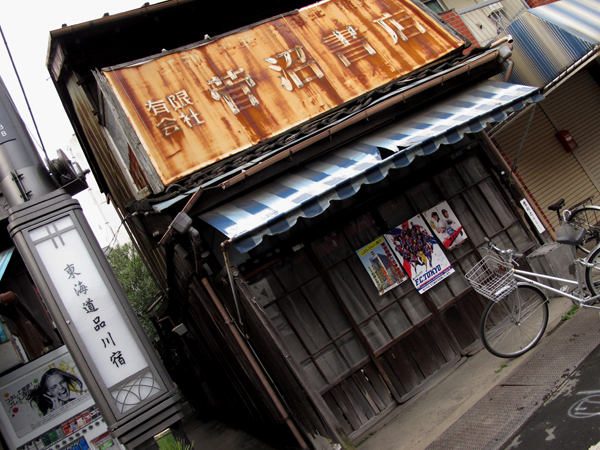 f0225953_050227.jpg