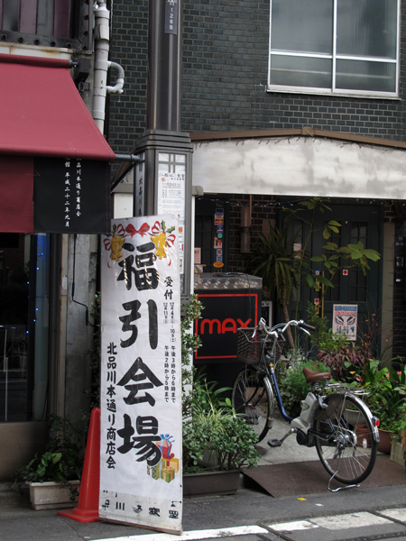 f0225953_1205349.jpg