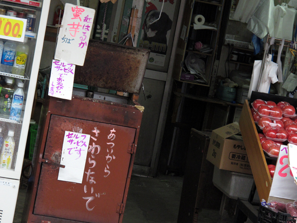 f0225953_1304014.jpg