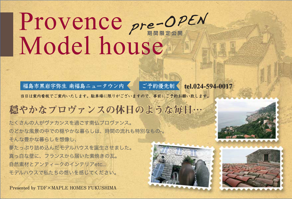 d0159789_19221365.png