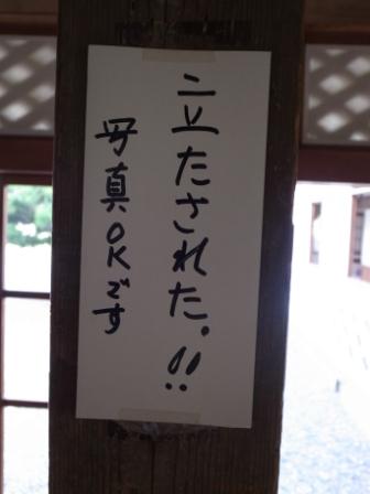 c0018195_2103936.jpg