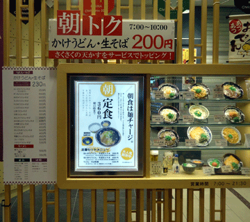 a0004802_1011164.gif