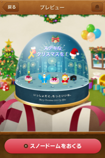 d0133704_1535576.png