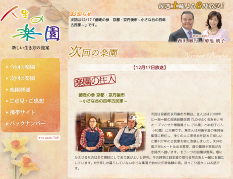 a0116205_22341346.png