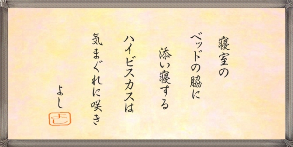 e0033229_2165127.jpg