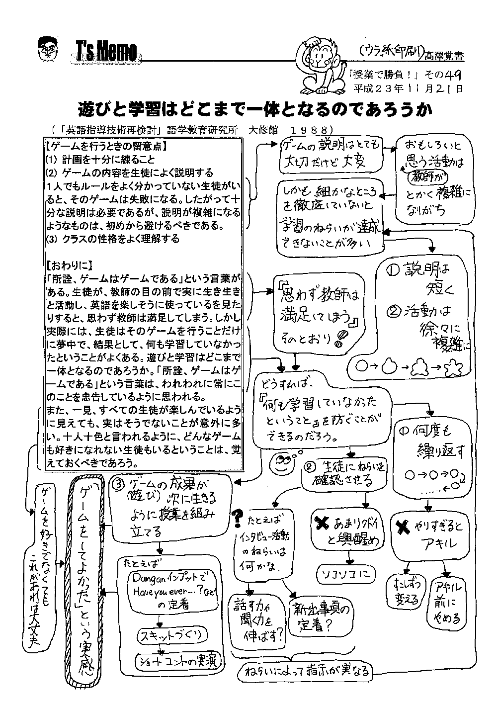 f0124737_6171719.gif