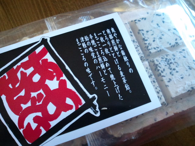 e0034047_1319866.jpg