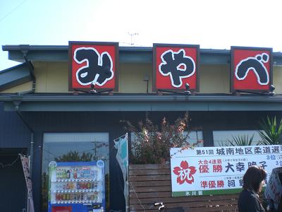 c0222471_5441254.jpg