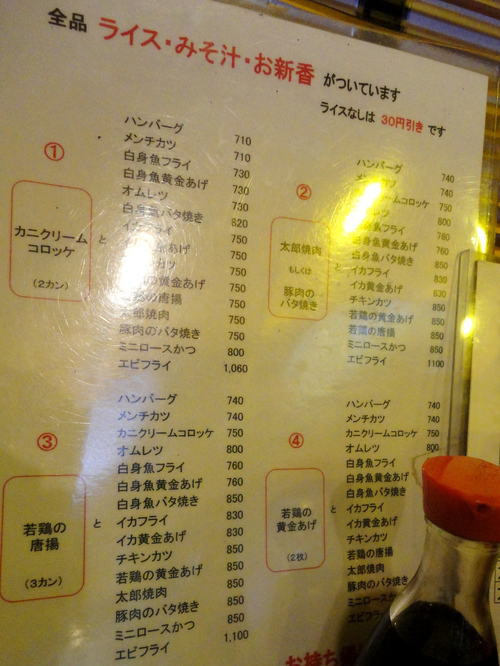 e0130381_12584029.jpg