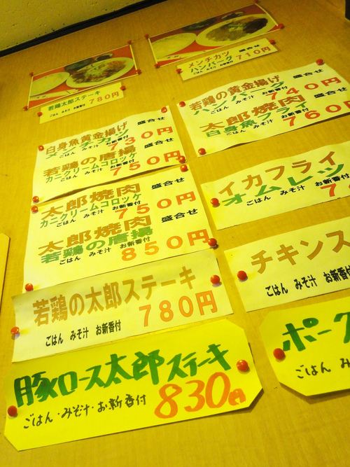 e0130381_1323117.jpg