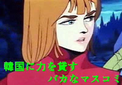 c0037384_11343180.gif