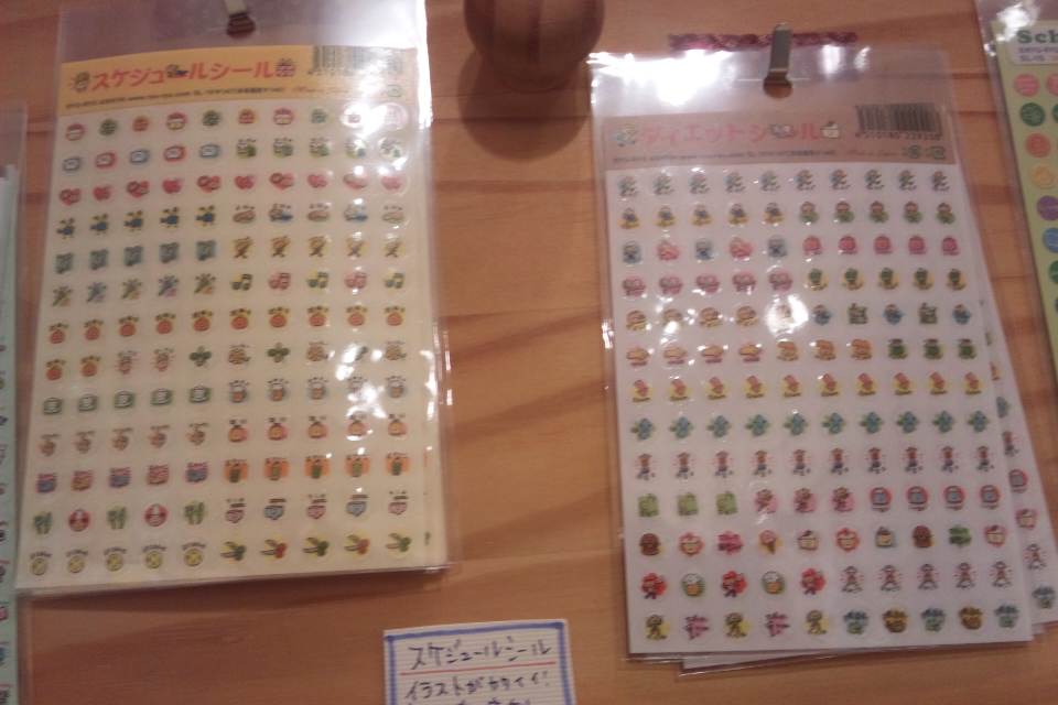 b0204586_17504036.jpg