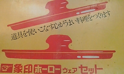 e0199317_19344387.jpg