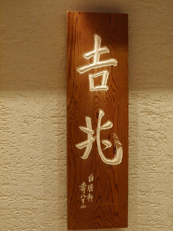 d0252924_14511716.jpg