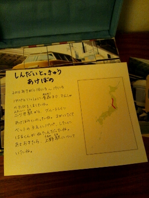 c0072734_646516.jpg