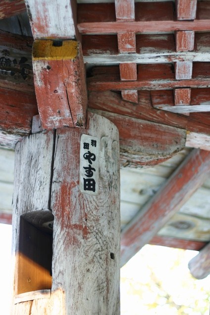 c0134734_22342373.jpg