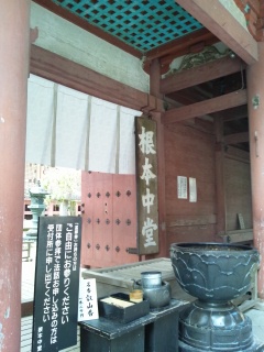 f0109635_22684.jpg