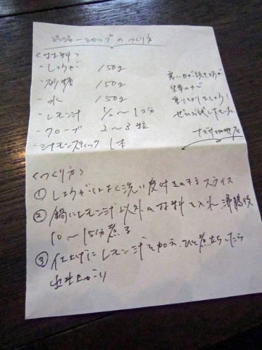 e0110940_10314920.jpg