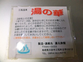 f0213347_1436982.jpg