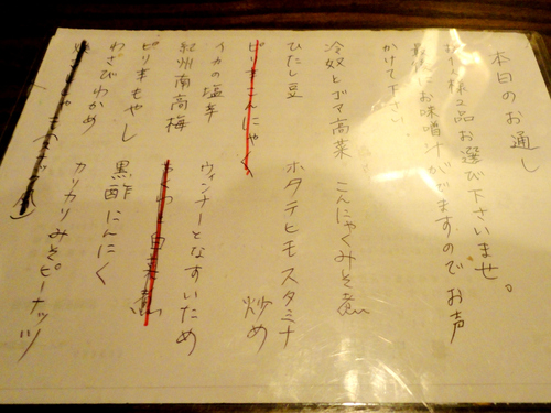 e0130381_10281459.jpg