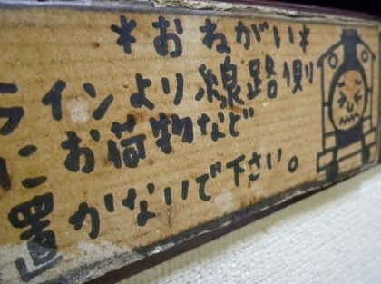 d0179983_20142710.jpg