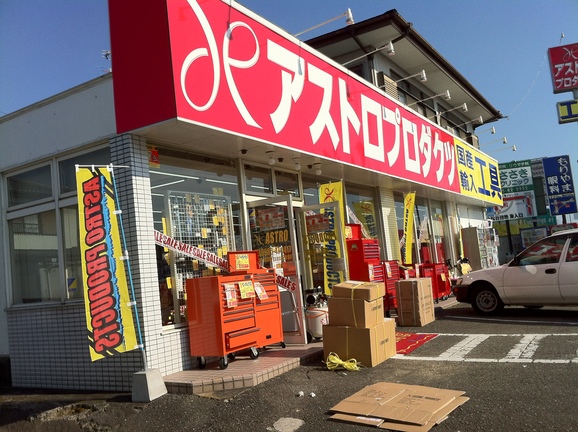 c0184491_2254464.jpg