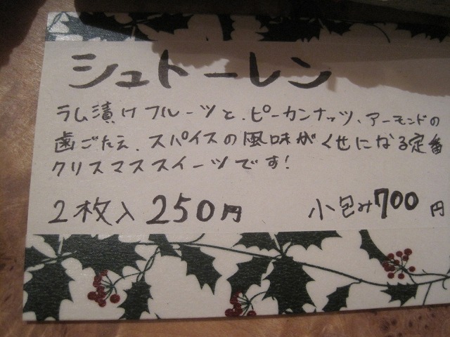 f0202703_21405569.jpg