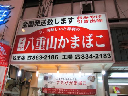 b0051109_10542122.jpg