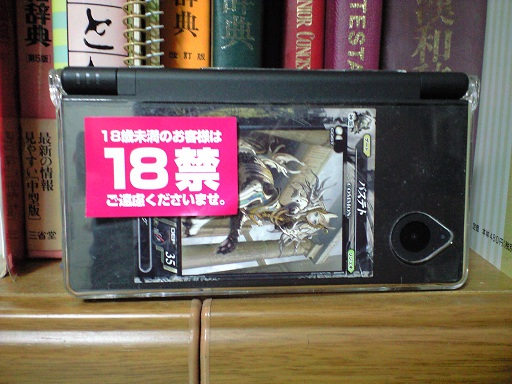 e0234339_17512374.jpg