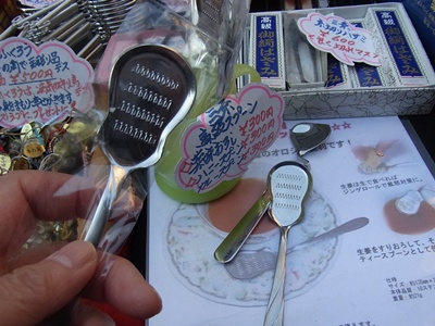 生姜おろしスプーン