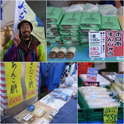 ボロ市名物
