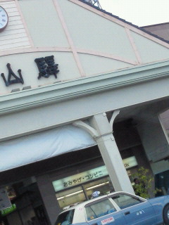 d0113159_13114970.jpg
