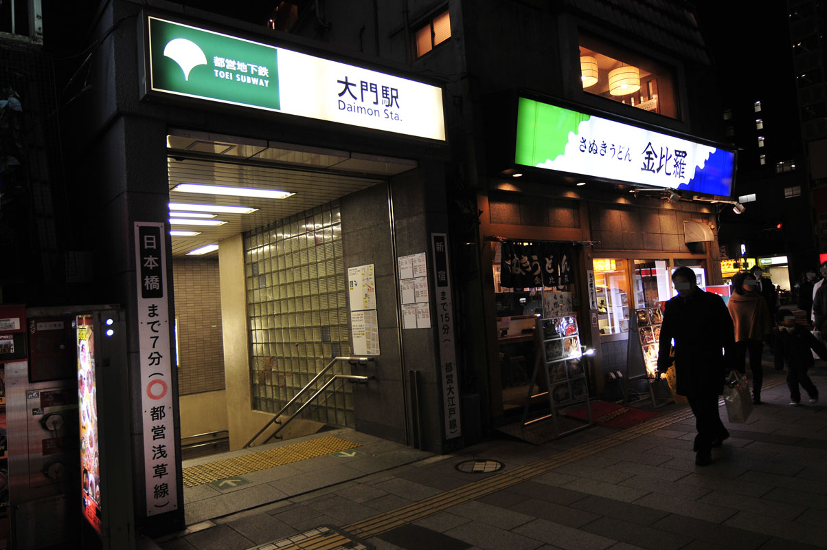 f0206417_2347326.jpg