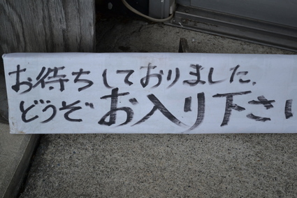 e0228938_2014026.jpg
