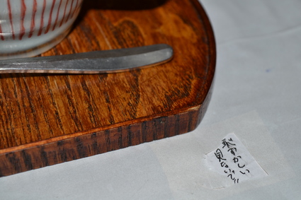 e0228938_2020150.jpg