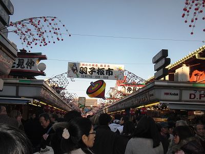 d0138650_2339793.jpg