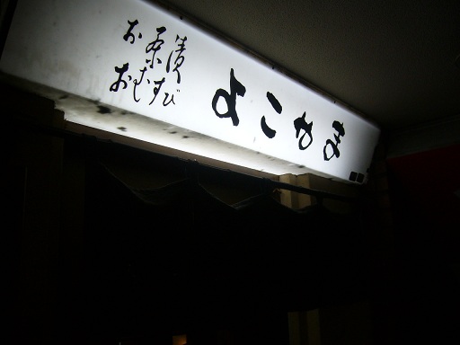 f0067354_0134961.jpg