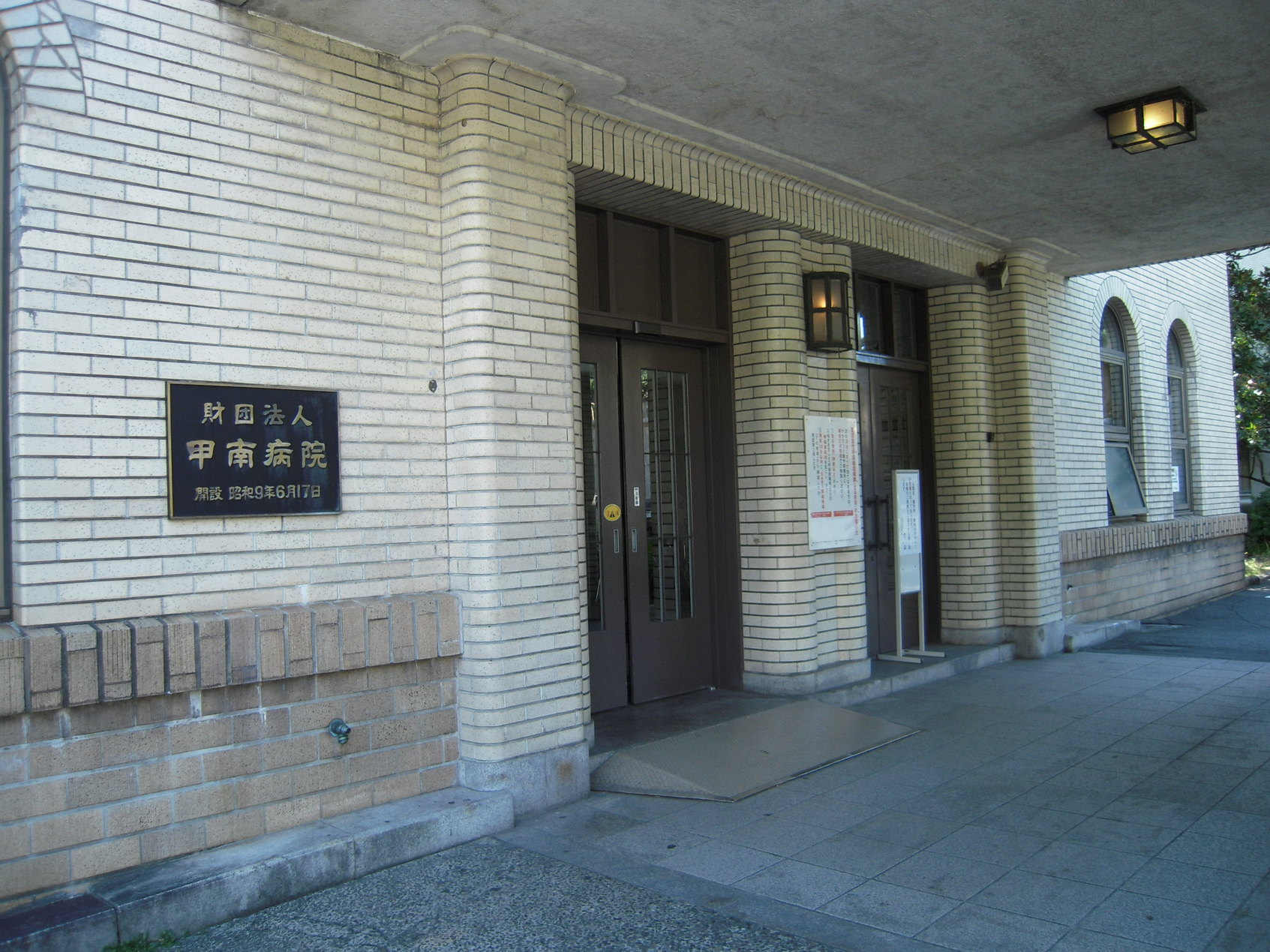 e0028056_10471811.jpg