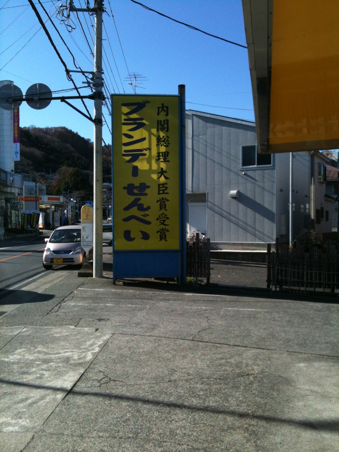 b0232759_21304478.jpg