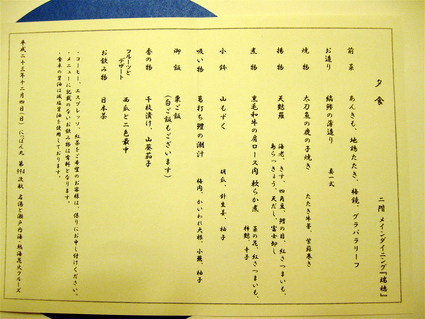 b0174079_214078.jpg