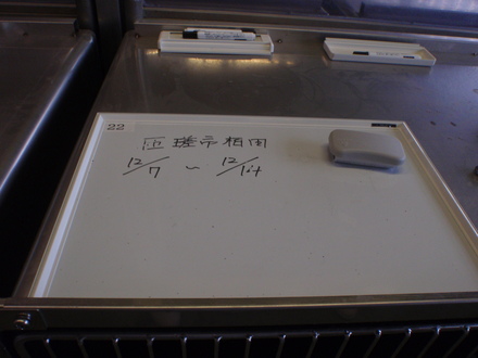 e0239596_941376.jpg