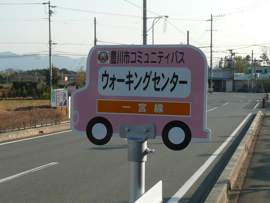 c0009528_2014261.jpg