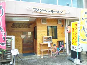 f0229250_2050267.jpg