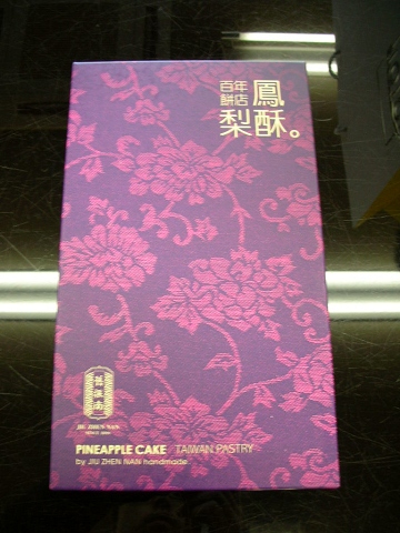 f0186368_17343055.jpg
