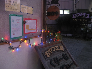a0117599_1242445.jpg
