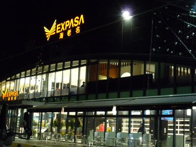 c0227720_22101341.jpg