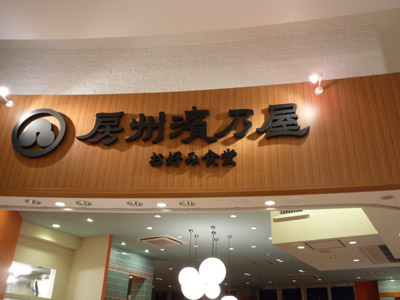 c0227720_2253394.jpg