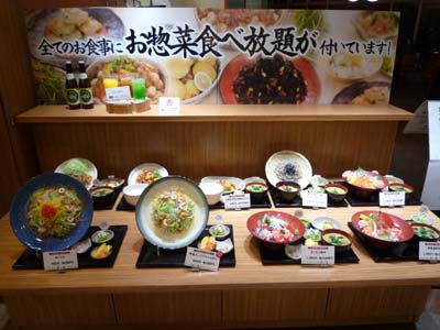 c0227720_22585971.jpg
