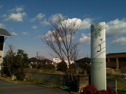 c0007822_1084347.jpg